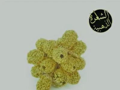 صمة أصفر