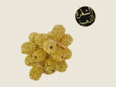 صمة كارتيي