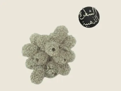 صمة أبيض