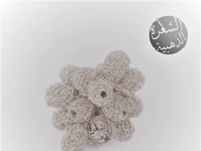 صمة برونز