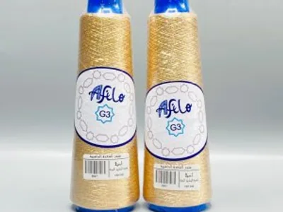 bobine AFILO Sari