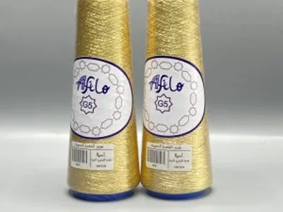 Bobine AFILO Doré