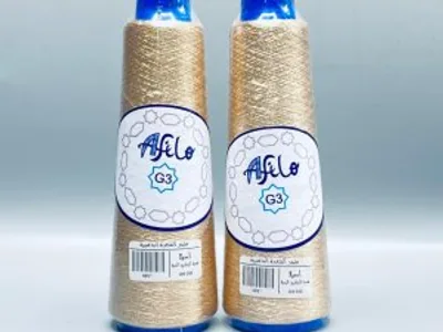 Bobine AFILO Kartie