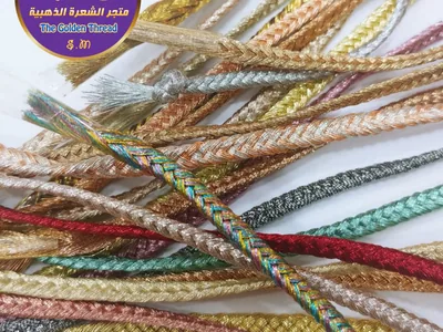 ضفيرة صقلي ألوان